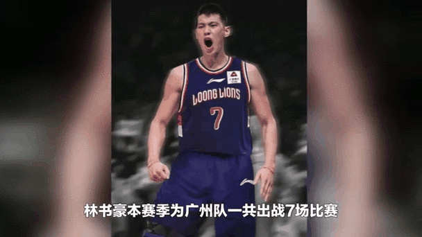 林书豪结婚了吗？最新感情状况大揭秘！