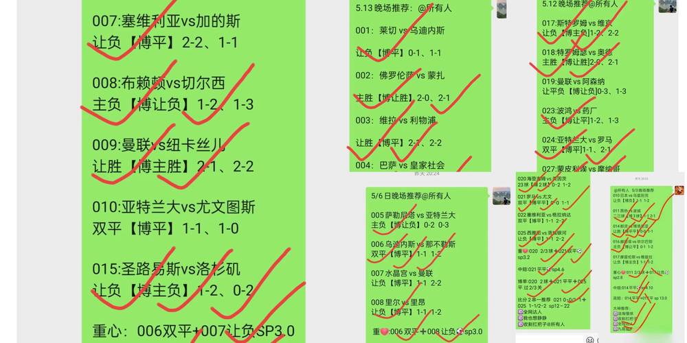 那不勒斯对维罗纳比分预测，这场比赛 ఎలా ！