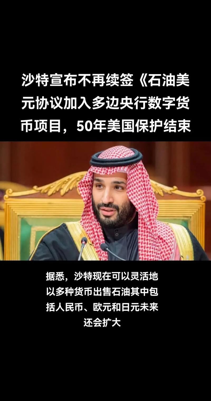 巴萨的资金难题：沙特财团会成为巴萨的最终救星吗？