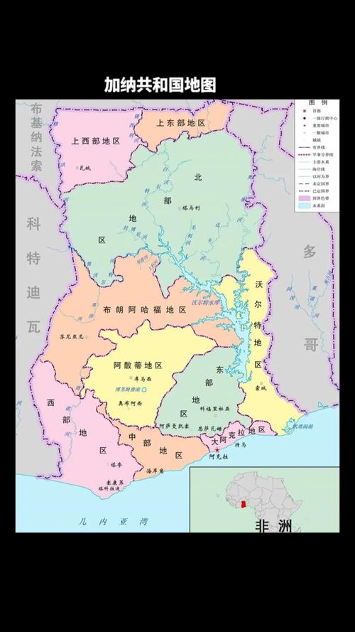 加纳究竟是哪个国家？深度解析加纳的历史、地理和经济
