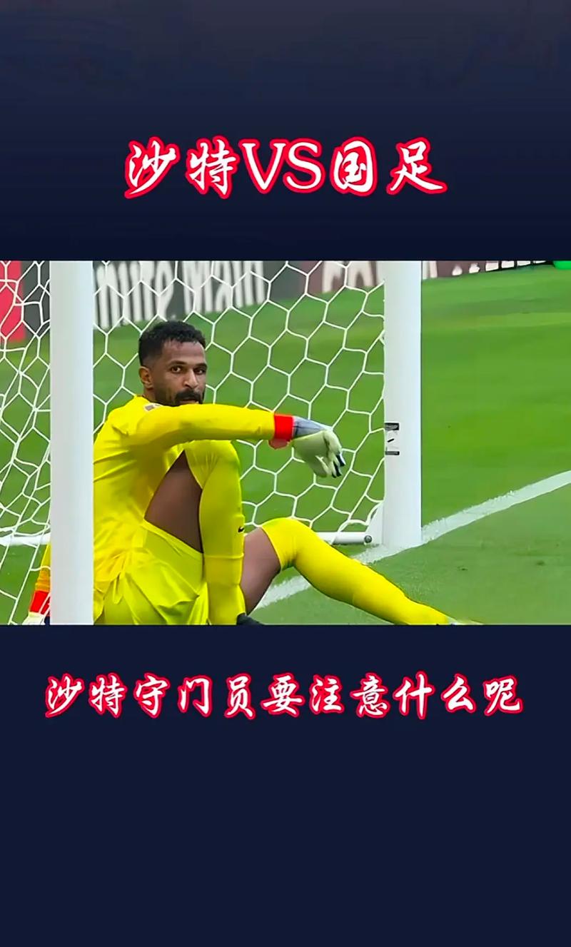 守门员进球算吗？专业裁判来给你解答疑惑！