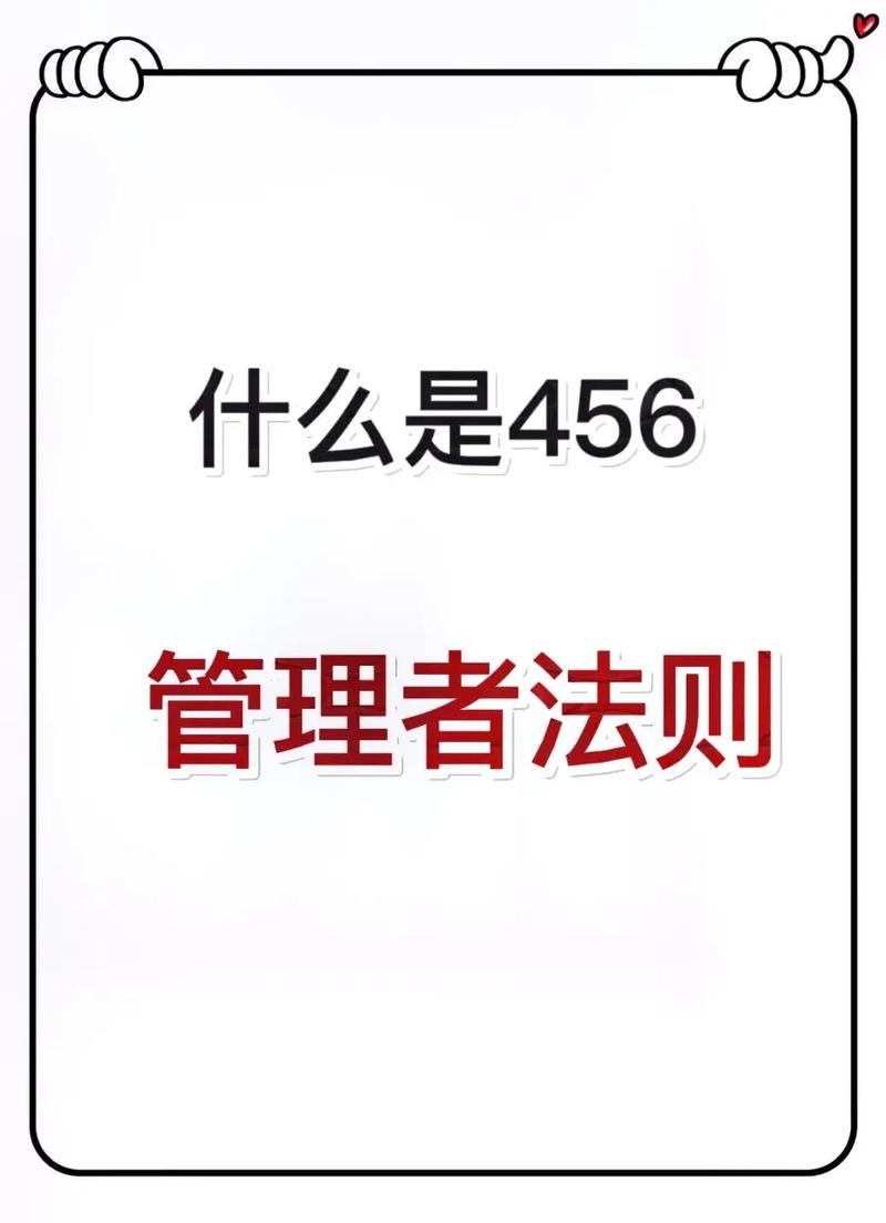 456是什么梗？抖音热门网络流行语含义深度解析