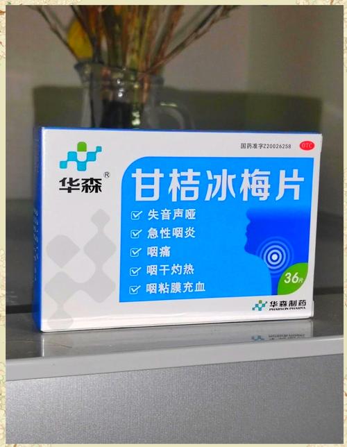 梅核气患者吃什么药比较好？疏肝理气药推荐