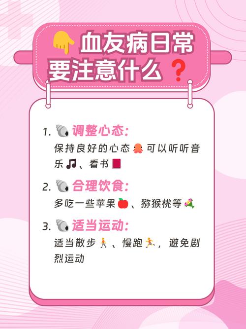 血友病能彻底治愈吗？专家解读血友病治疗方法