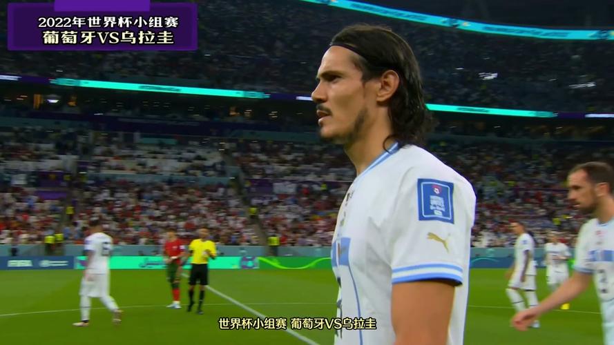 乌拉圭足球为什么厉害？这几点不得不提！