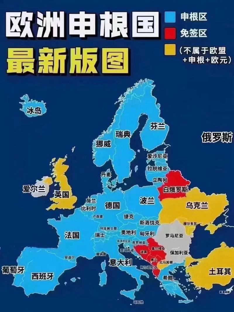 搞懂瑞士与欧盟的关系：瑞士属于欧盟吗？