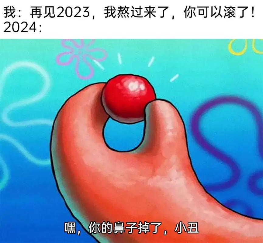 最近很火的456是什么梗？看完这篇文章你就懂了！