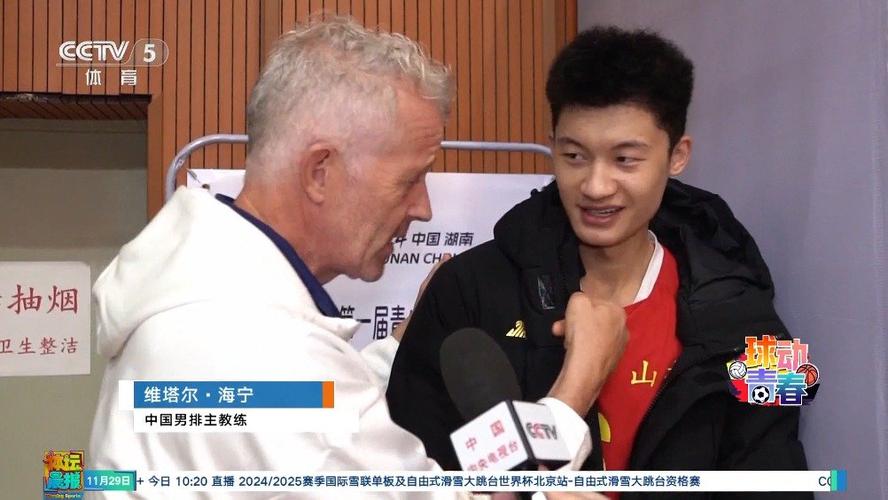 想知道中国男排厉害吗？这篇文章给你答案！