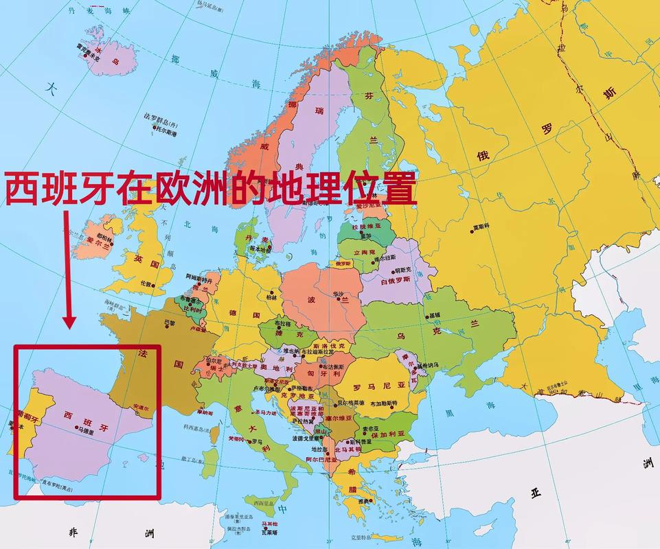 西班牙地理位置如何？欧洲、非洲交界处的伊比利亚半岛