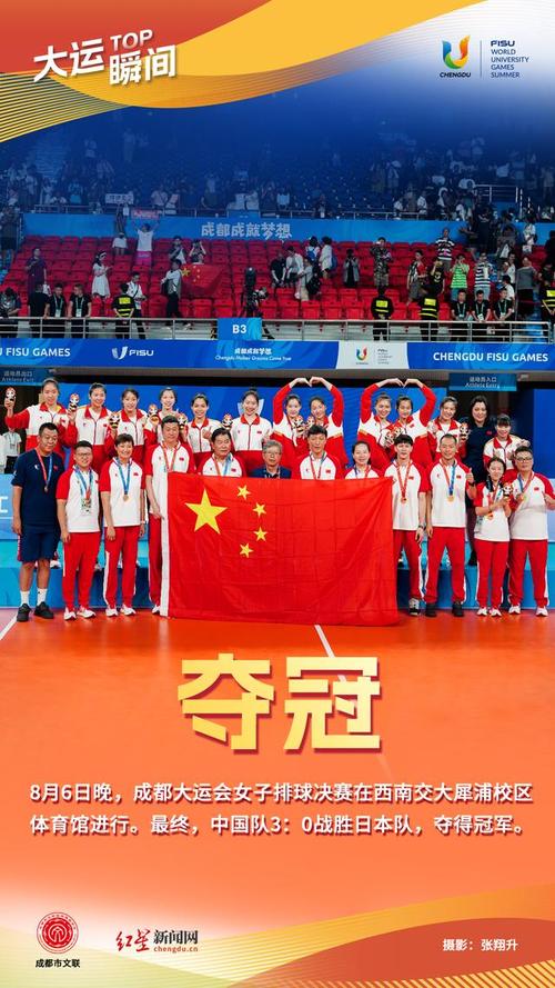 女排冠军是哪几年？重温女排夺冠的激情瞬间！