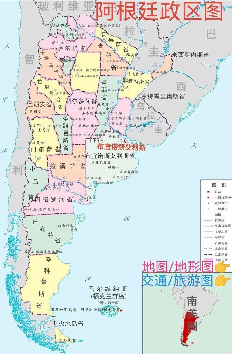 阿根廷有多大面积？南美洲第二大国究竟有多广袤？