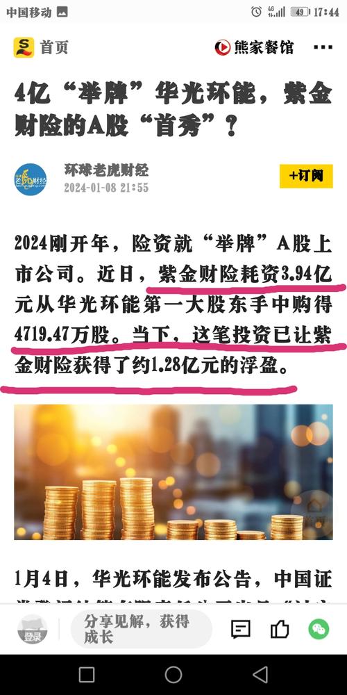 江苏舜天是国企吗？公司性质大揭秘！