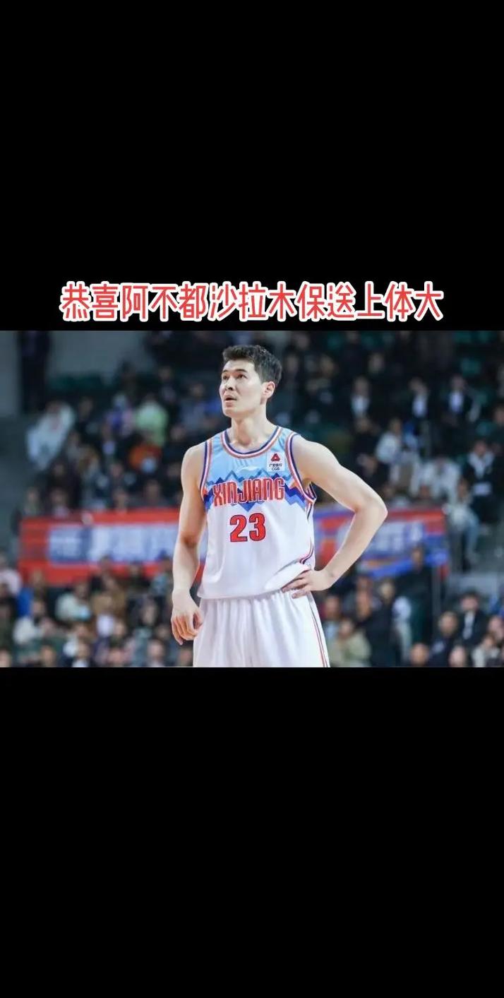 阿不都沙拉木图片大全，你想看的都在这里了！