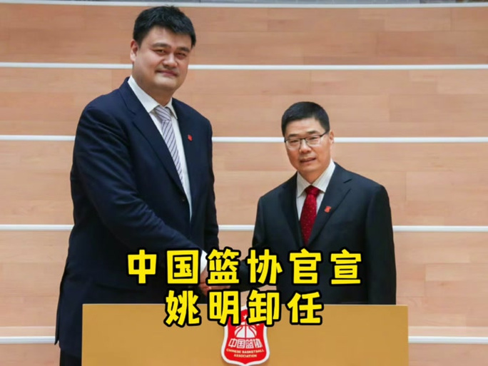 姚明身高是多少米？中国长城的高度可不一般！