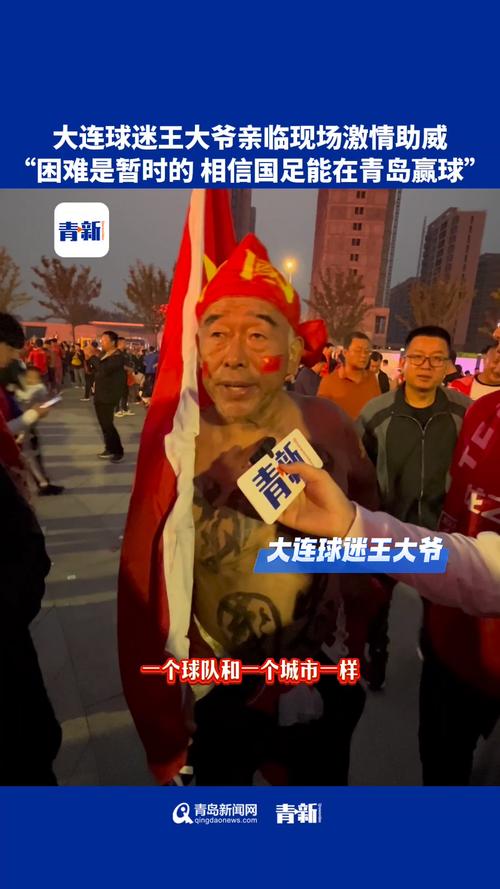 大连某东前锋咋了？球迷热议：他还能回来吗？