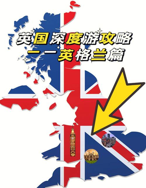 英格兰这名字咋来的？英国为啥又被叫做英格兰？