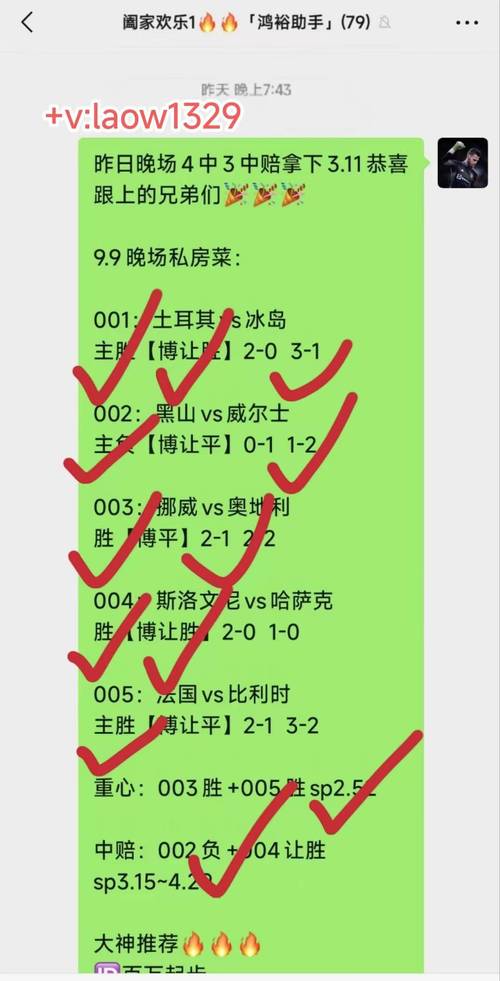世界杯在哪赌投注比较好？这几个平台安全又靠谱！