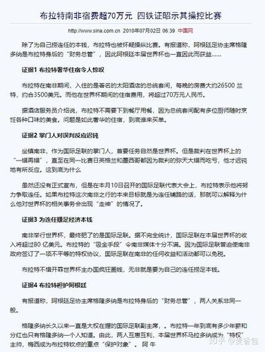 美洲杯几年一次？这篇文章告诉你答案，别再猜啦！