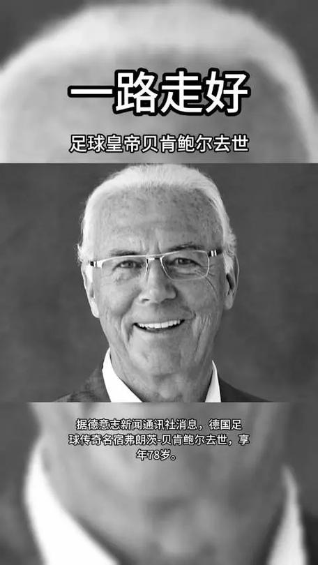 奥维马斯几号球衣？传奇边锋的号码故事揭秘！