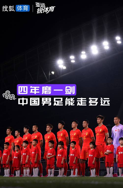 东亚杯有几个国家参加？这些队伍实力都很强！