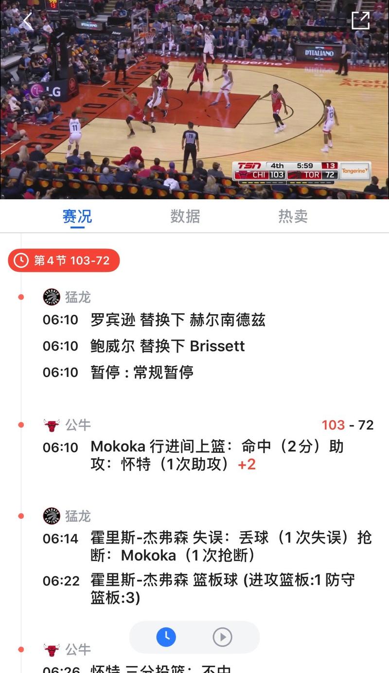 nba复播是怎么回事？球迷们终于等到了！