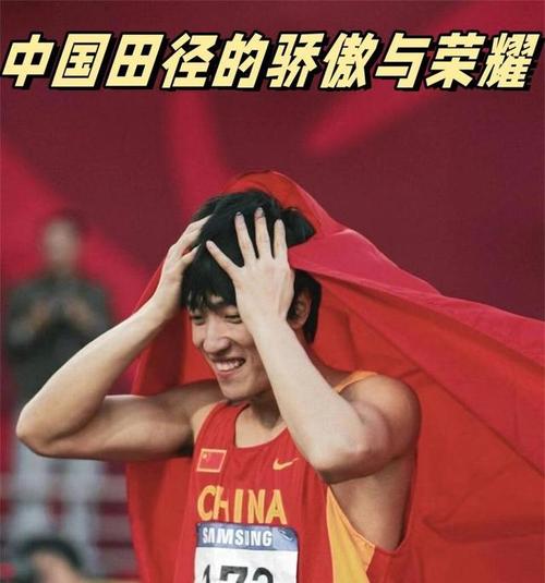 刘翔为什么被网暴这么惨？一起来回顾事件经过！