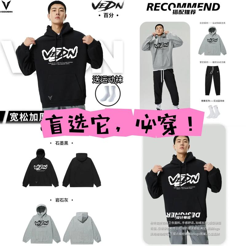 篮球服号码选择攻略：教你挑个适合自己的号码！