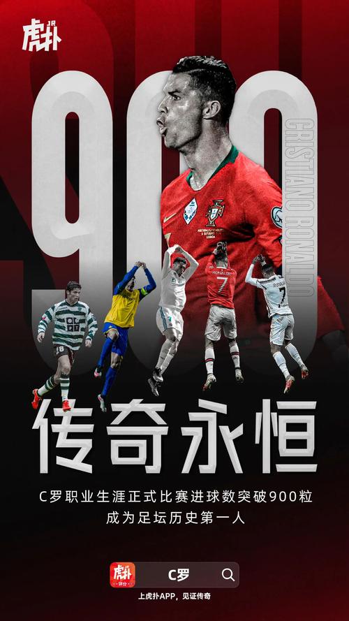 马特乌斯什么水平？足坛传奇人物实力大揭秘！