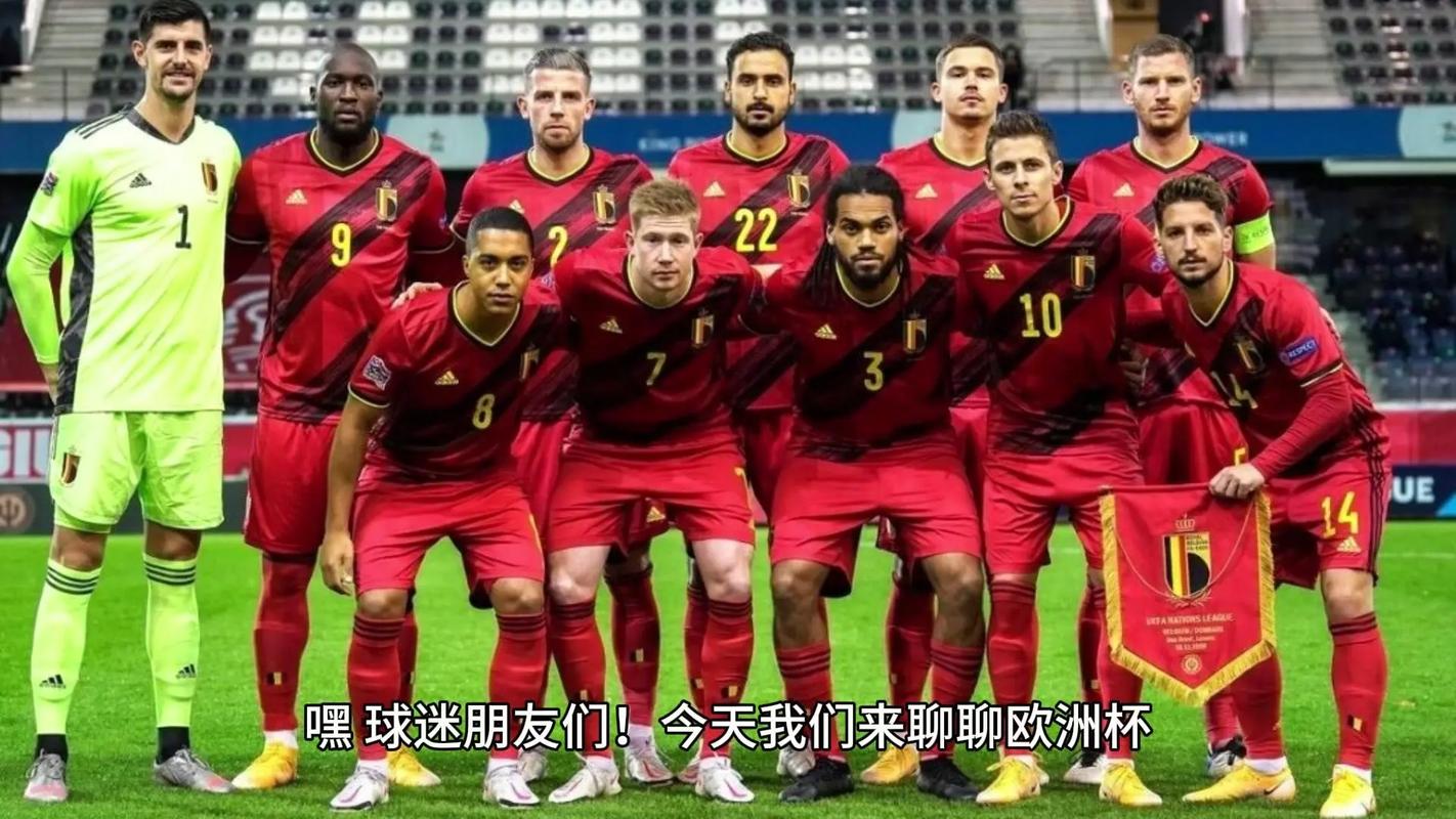 欧洲杯是什么赛事？新手入门必须知道的那些事！
