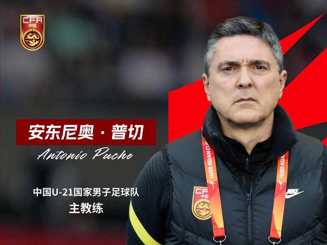 u21是什么意思？一篇文章帮你快速搞懂u21！