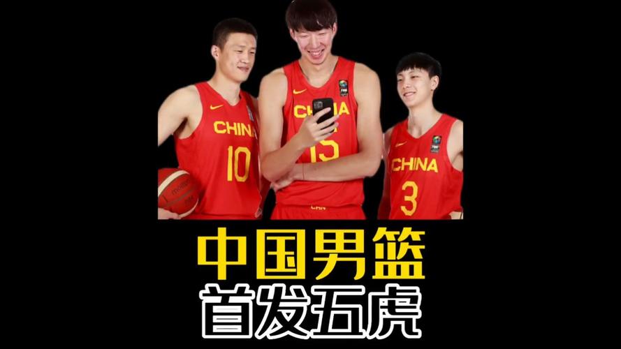 盘点中国男篮五虎，这五人当年实力有多强？