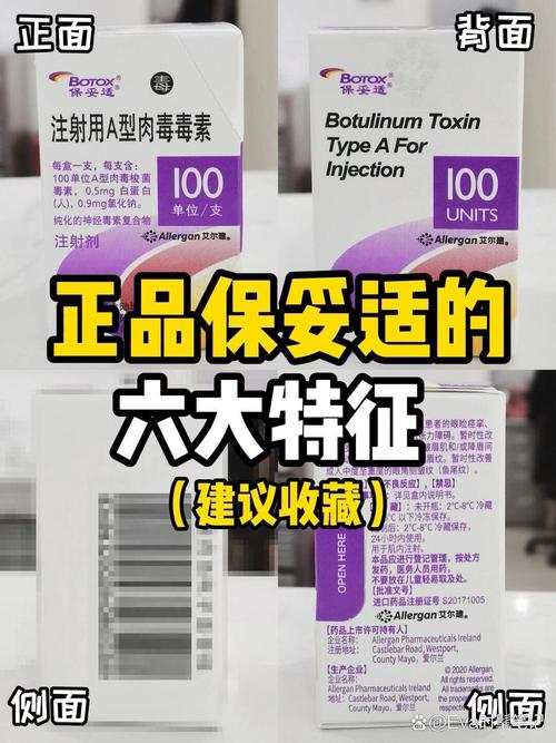 适加坦是什么？看完这篇你就明白了！