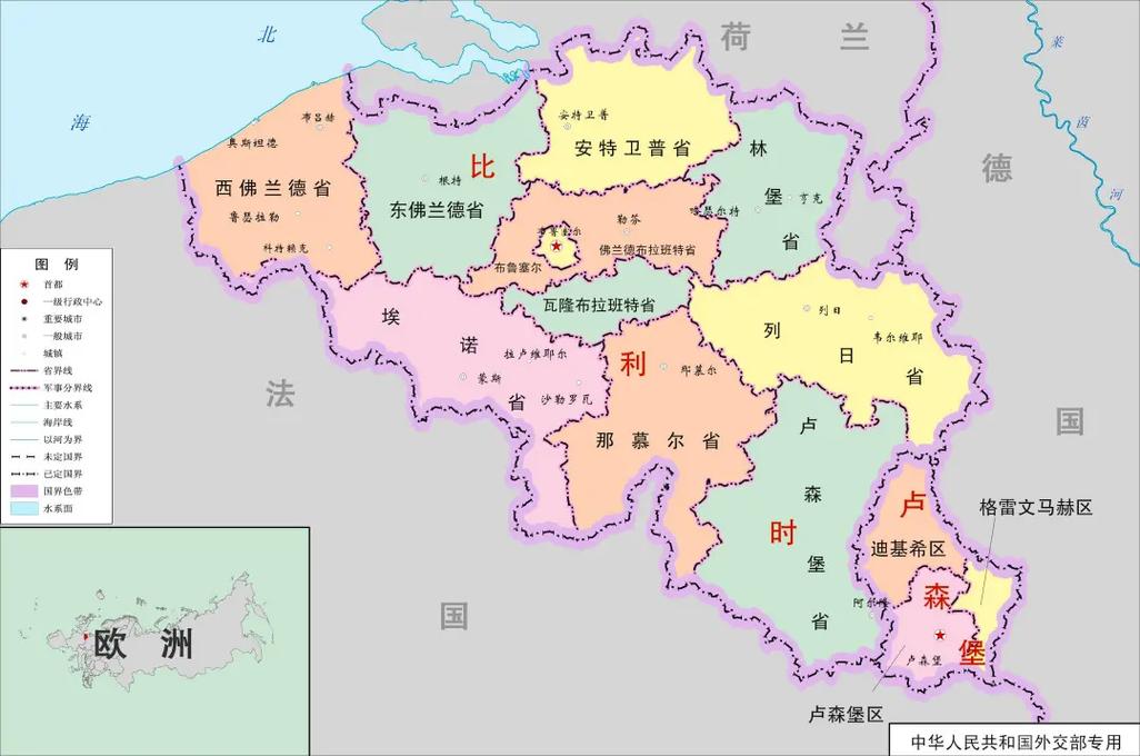 比利时属于哪个洲？这份地理指南快收好！