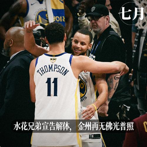 nba谁新冠死了？新冠肺炎带走了哪些球星？