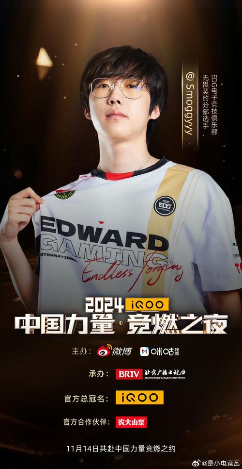 edg为啥这么火？粉丝力量有多强大？