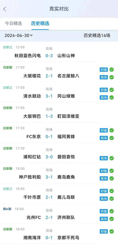 美洲杯几年一次？这篇文章告诉你答案，别再猜啦！