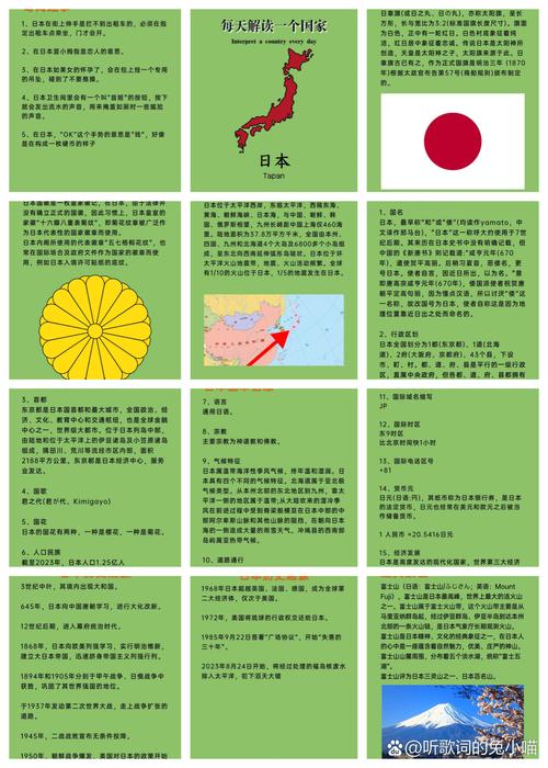 为啥叫日本关岛？一篇文章带你看懂名字的由来！