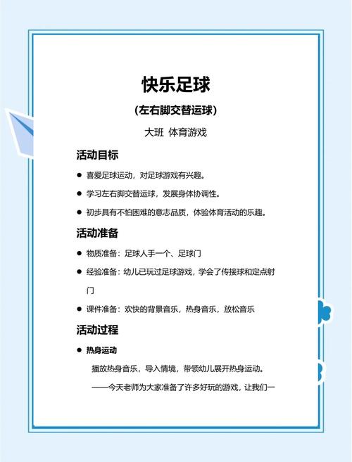 足球游戏哪个好玩？PC端热门大作盘点推荐！