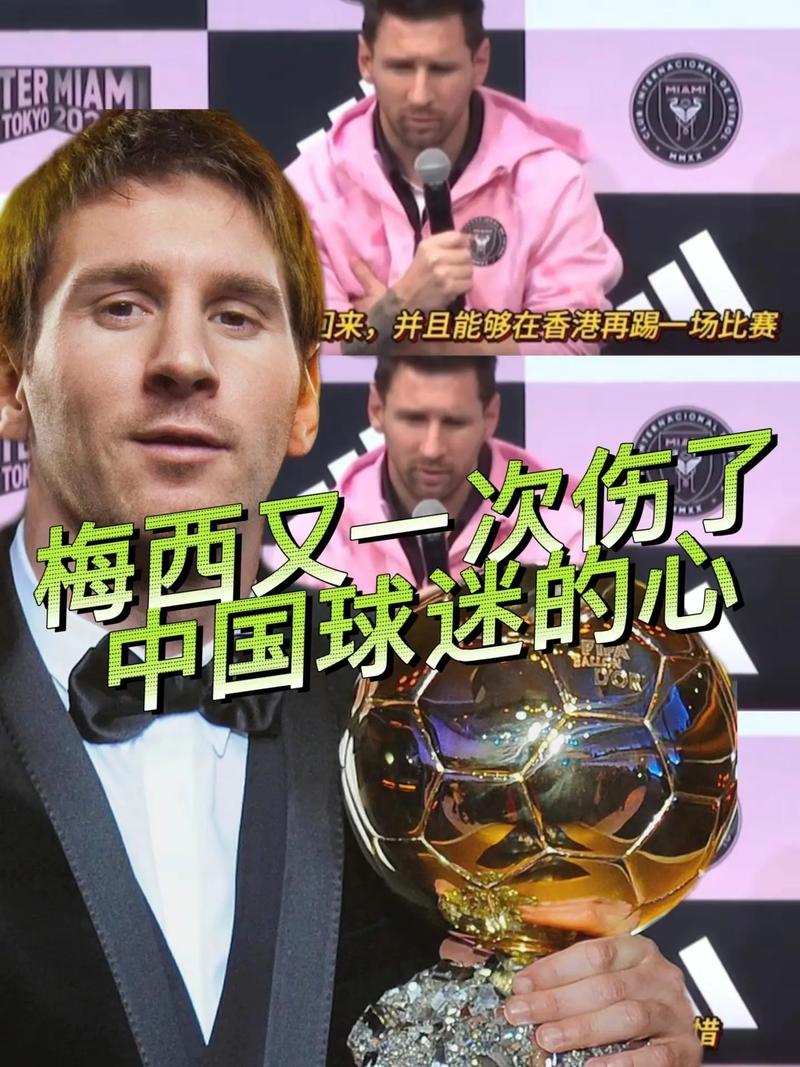 梅西转会肥皂剧，他到底会去哪个球队？