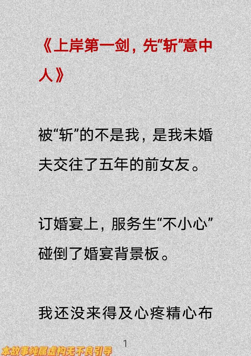 百人斩是什么意思？看完这篇文章你就全明白了！