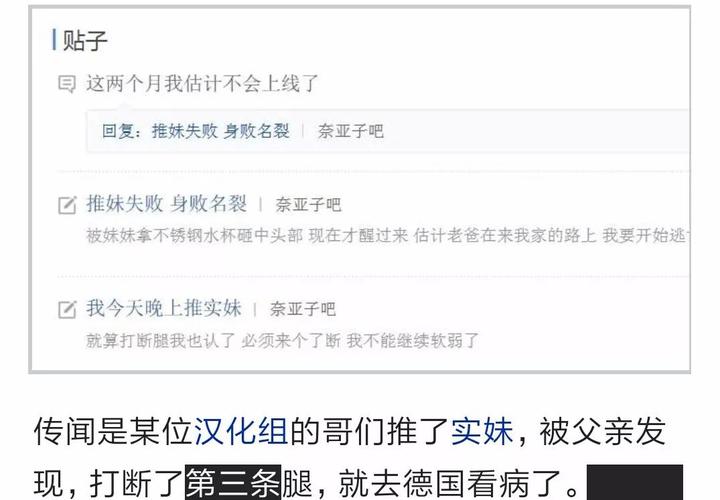 为啥叫日本关岛？一篇文章带你看懂名字的由来！