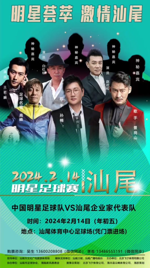 还在找哪里能看足球比赛？这些渠道别错过！