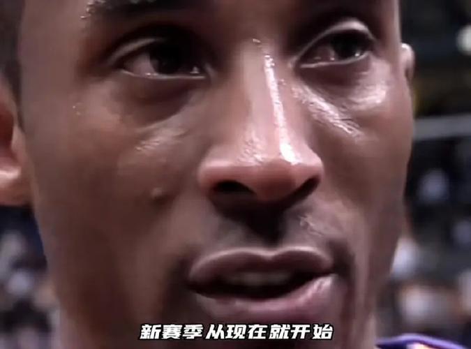科比出过几次轨？吃瓜群众最想知道的真相来了！