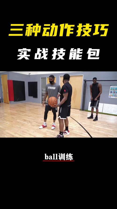 180扣篮容易吗？这几个扣篮训练技巧要知道！