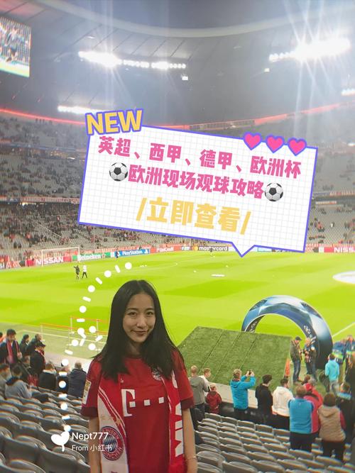 怎么找足球比赛观看渠道？老球迷都这么干！