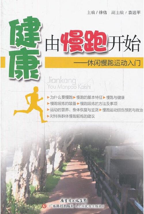 田径运动包括哪些内容？新手入门必看指南！