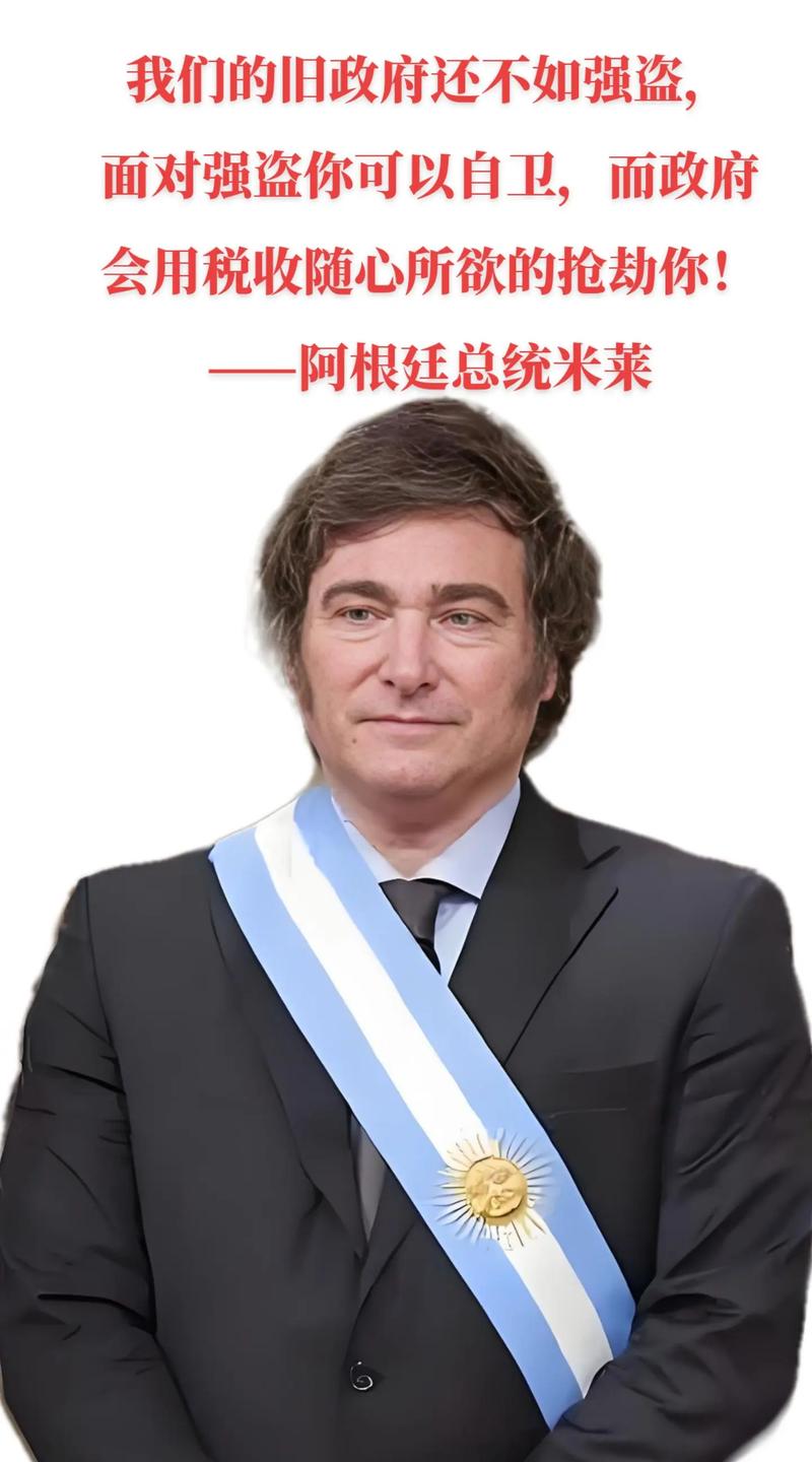 想知道阿根廷主教练是谁？这篇文章给你答案！