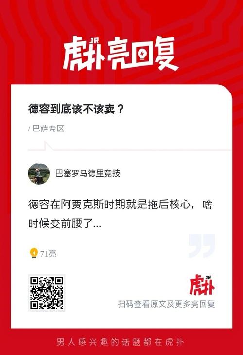 巴萨现在不行了吗？谁能说说到底怎么了？