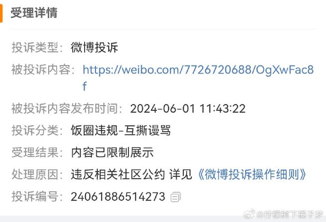 想知道王曼昱身价多少亿？这篇文章给你答案！