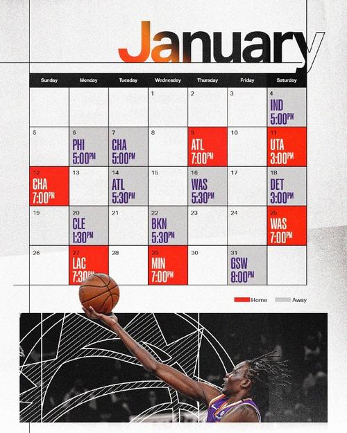 nba几月份开打？新赛季赛程抢先看！